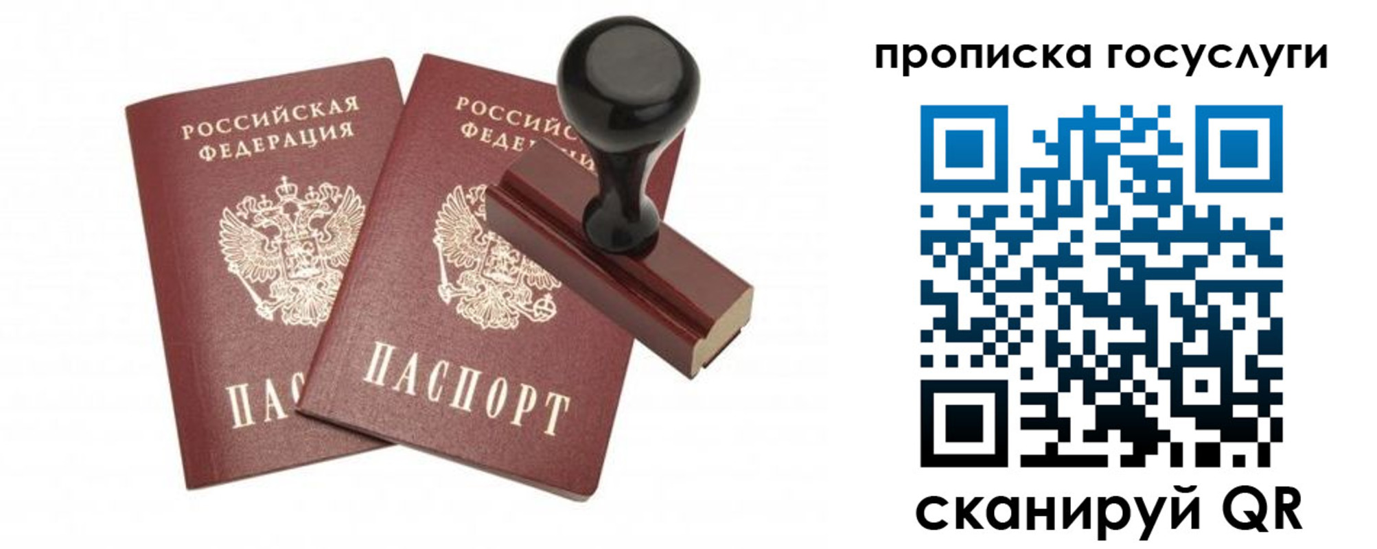 временная регистрация адрес в Болхове