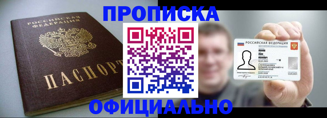 найти адрес прописки в Болхове